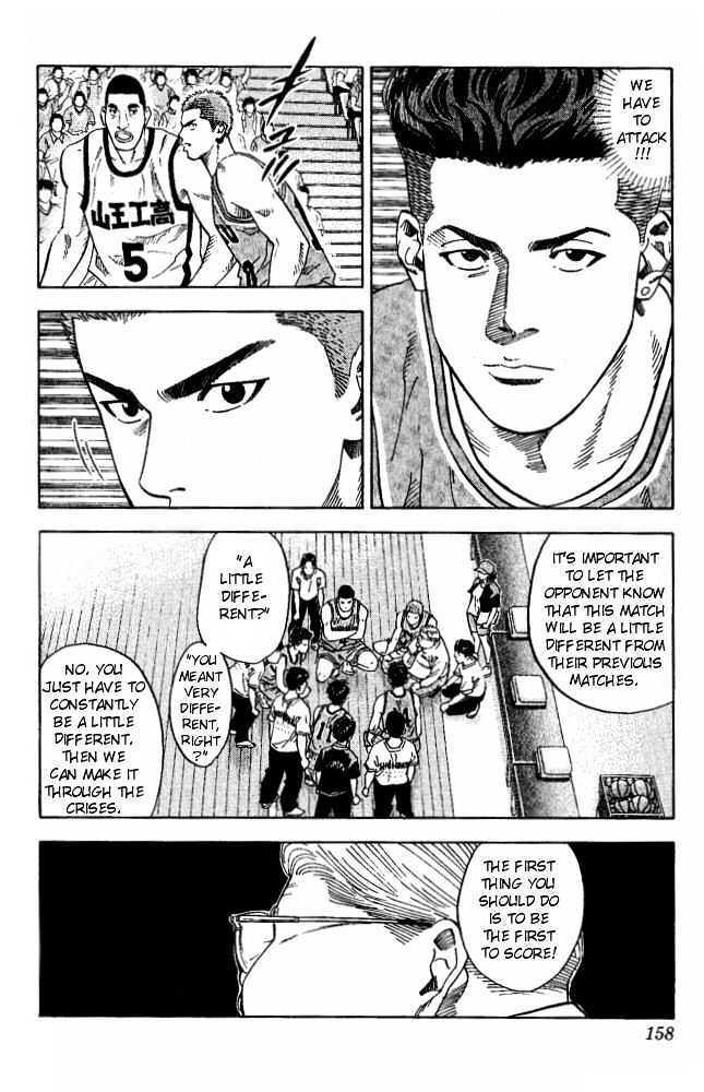 Slam Dunk, Chapter 223 image 11